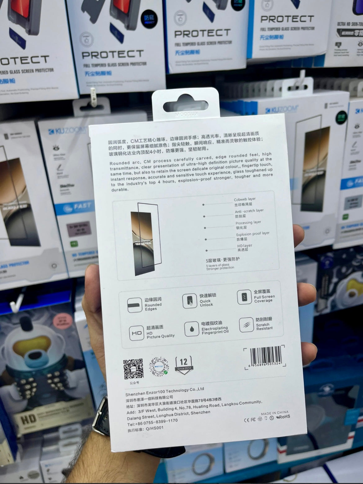 Kuzoom Privacy Tempered Glass-Samsung Series