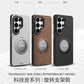Young Kit Leather With Stand Series-S26 Ultra