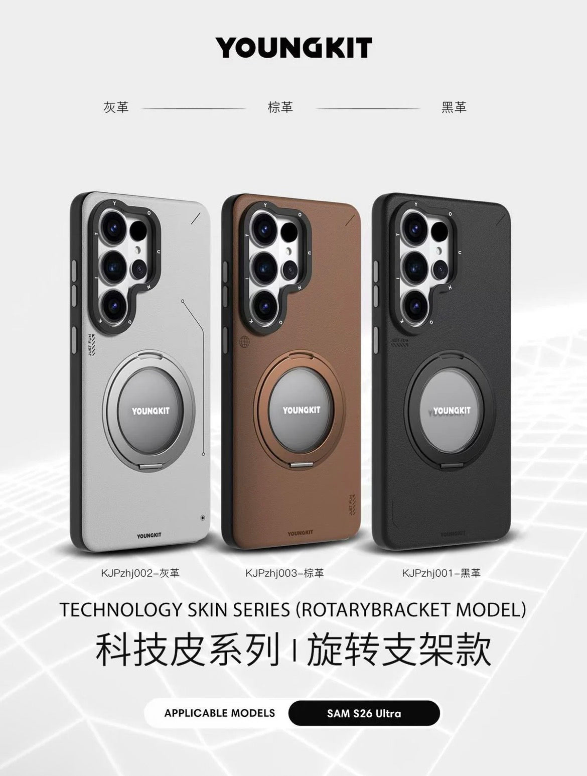Young Kit Leather With Stand Series-S26 Ultra