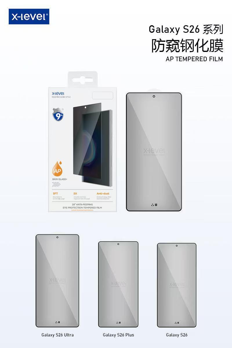 X Level HD Glass Protector-S26 Ultra