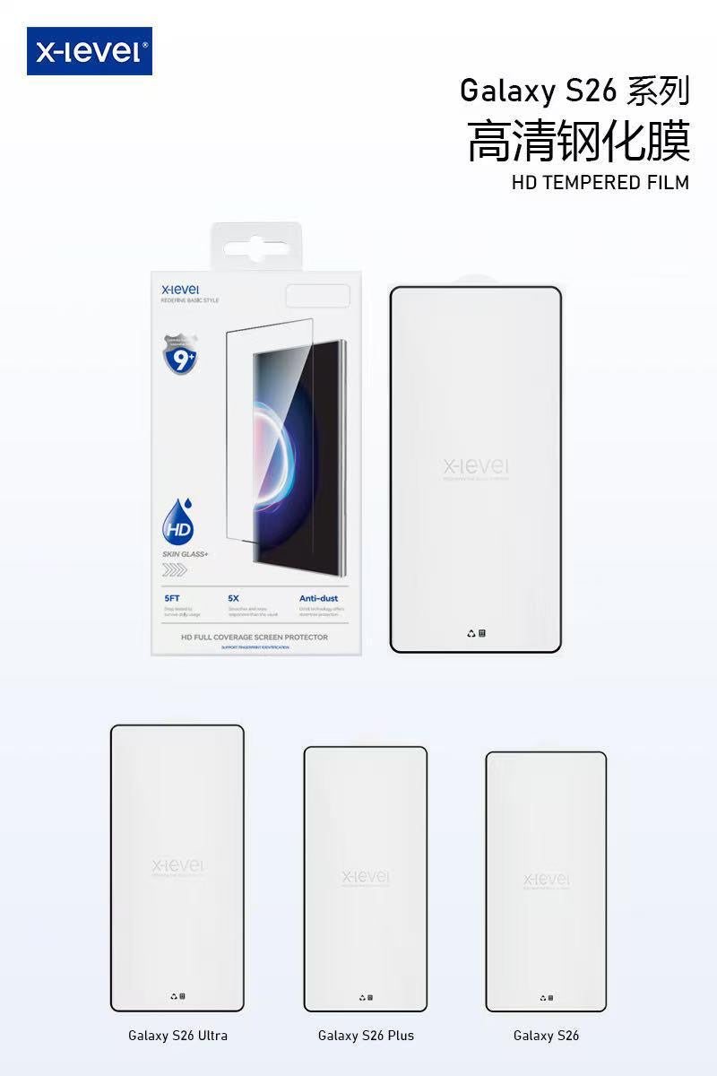 X Level HD Glass Protector-S26 Ultra